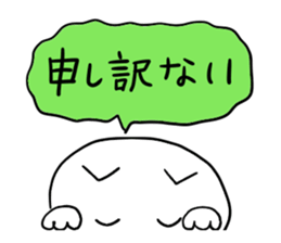 It is a word first of all 2 sticker #2910864