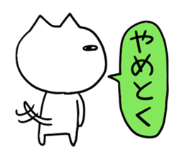 It is a word first of all 2 sticker #2910865