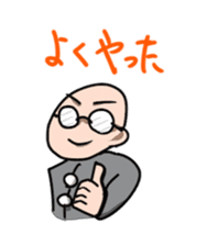 The programmer's way of life2 sticker #2911070