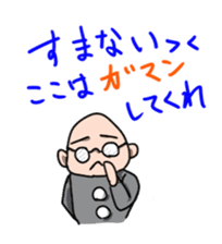 The programmer's way of life2 sticker #2911076