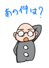 The programmer's way of life2 sticker #2911096