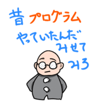 The programmer's way of life2 sticker #2911100