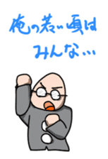 The programmer's way of life2 sticker #2911102