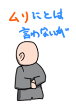 The programmer's way of life2 sticker #2911103