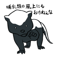 Strongest Mr. Ratel sticker #2911177