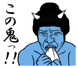 The power of ogre. sticker #2911271