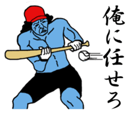 The power of ogre. sticker #2911279