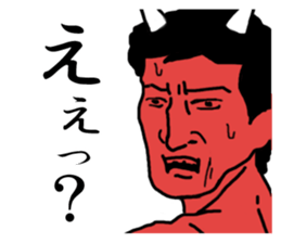 The power of ogre. sticker #2911281