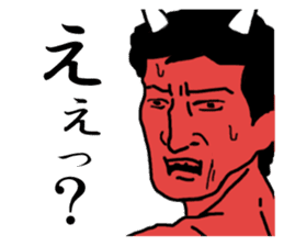 The power of ogre. sticker #2911281