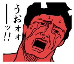 The power of ogre. sticker #2911283