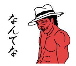 The power of ogre. sticker #2911284