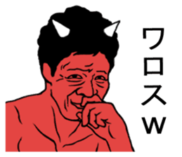 The power of ogre. sticker #2911286