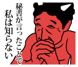 The power of ogre. sticker #2911287