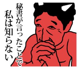 The power of ogre. sticker #2911287