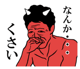 The power of ogre. sticker #2911288