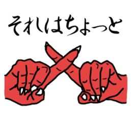 The power of ogre. sticker #2911291