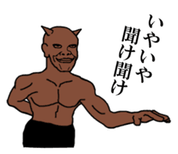 The power of ogre. sticker #2911300