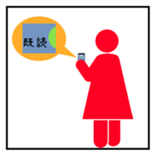 Toilet of Hanako and Kijio sticker #2911379