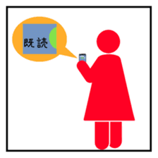 Toilet of Hanako and Kijio sticker #2911379