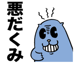 A wicked Steller's sea lion sticker #2911508