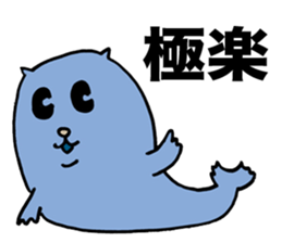 A wicked Steller's sea lion sticker #2911515