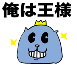 A wicked Steller's sea lion sticker #2911521