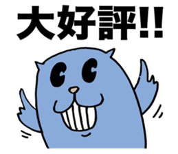 A wicked Steller's sea lion sticker #2911522