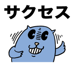 A wicked Steller's sea lion sticker #2911533