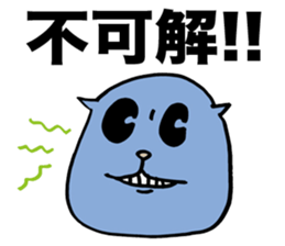 A wicked Steller's sea lion sticker #2911534