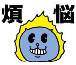 A wicked Steller's sea lion sticker #2911537