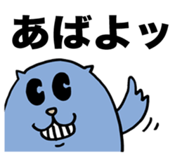 A wicked Steller's sea lion sticker #2911541