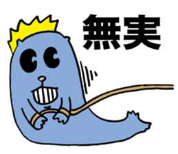 A wicked Steller's sea lion sticker #2911545