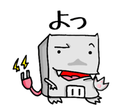 KABEDON the wall kaiju sticker #2911587