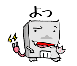 KABEDON the wall kaiju sticker #2911587
