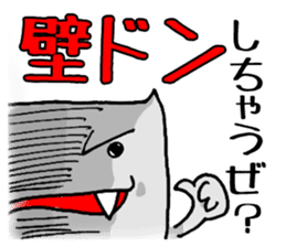 KABEDON the wall kaiju sticker #2911588