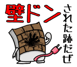 KABEDON the wall kaiju sticker #2911589