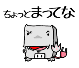 KABEDON the wall kaiju sticker #2911592