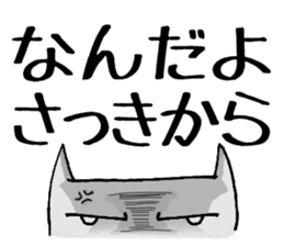 KABEDON the wall kaiju sticker #2911593