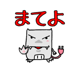 KABEDON the wall kaiju sticker #2911594