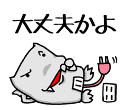 KABEDON the wall kaiju sticker #2911597