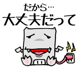 KABEDON the wall kaiju sticker #2911598