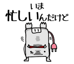 KABEDON the wall kaiju sticker #2911600