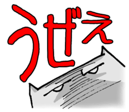 KABEDON the wall kaiju sticker #2911602