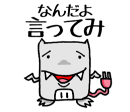 KABEDON the wall kaiju sticker #2911603