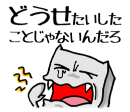 KABEDON the wall kaiju sticker #2911604