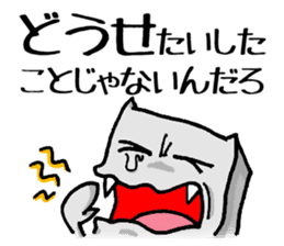 KABEDON the wall kaiju sticker #2911604