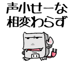 KABEDON the wall kaiju sticker #2911606