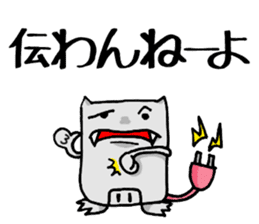 KABEDON the wall kaiju sticker #2911607