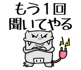KABEDON the wall kaiju sticker #2911608