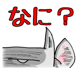 KABEDON the wall kaiju sticker #2911609